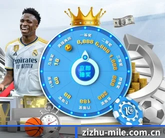 zizhu-mile.com.cn APP