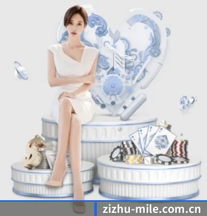 zizhu-mile.com.cn APP